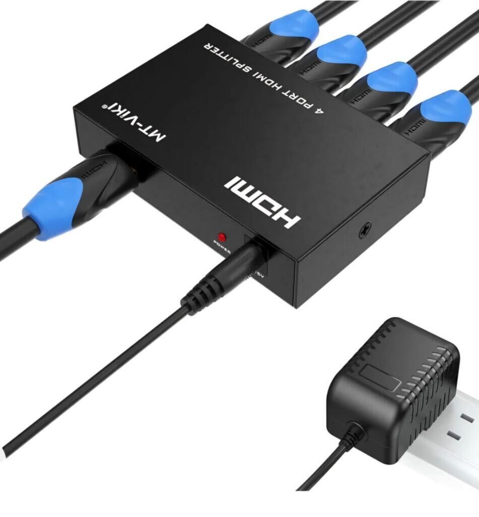 https://spotlightpartyrental.com/wp-content/uploads/2024/08/AV-Splitter.jpg